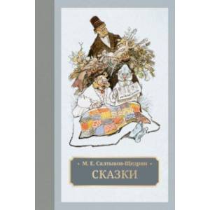 Фото Сказки