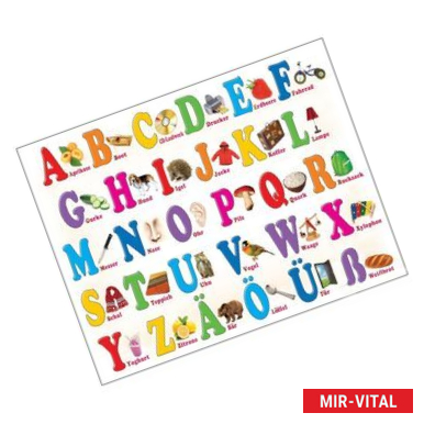 Фото Александр Лерман: Немецкий алфавит. 5-10 лет