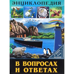 Фото В вопросах и ответах