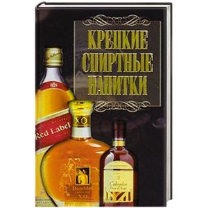 Фото Крепкие спиртные напитки