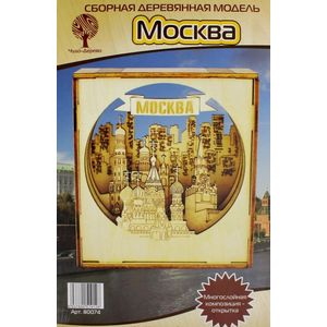 Фото Сборная деревянная модель 'Москва. Многослойная композиция-открытка' (80074)