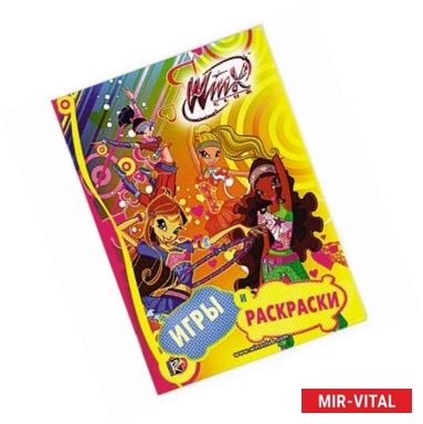 Фото Игры и раскраски. № 3. Клуб Winx