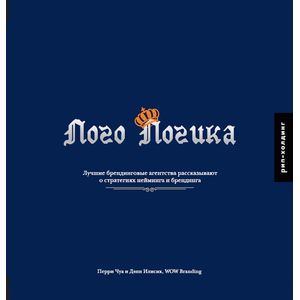 Фото Лого Логика