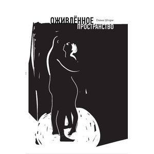 Фото Оживленное пространство