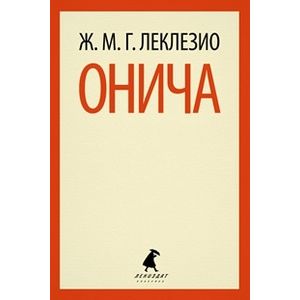 Фото Онича