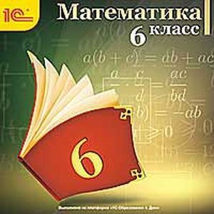 Фото CD-ROM. Математика. 6 класс