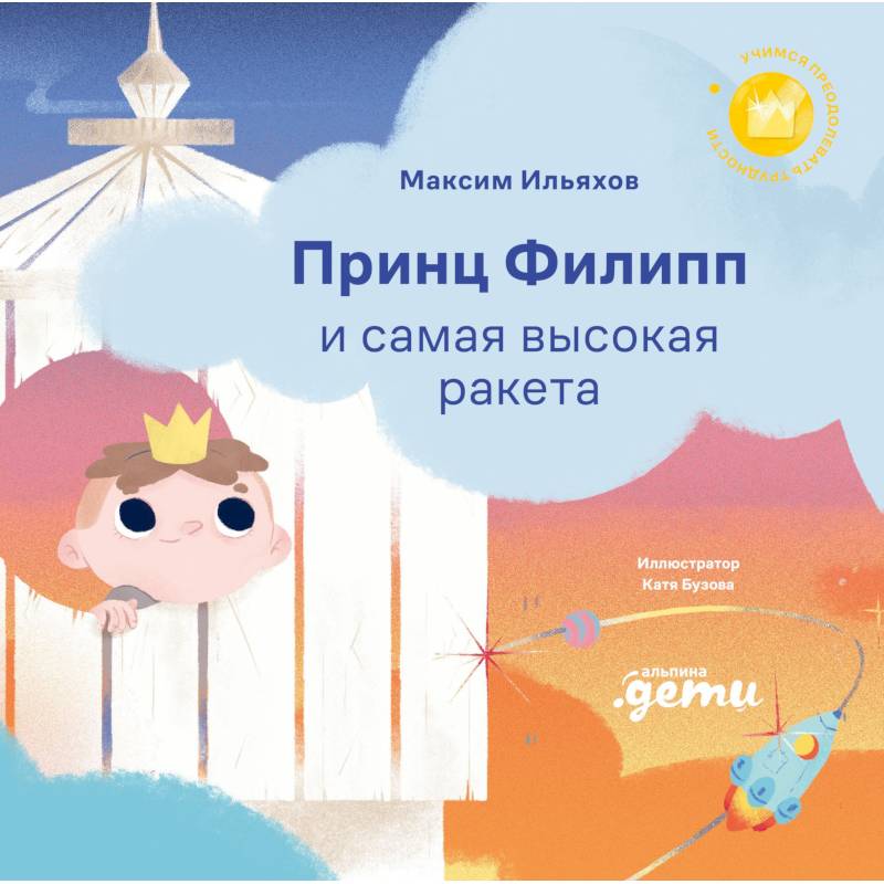 Фото Маленький принц комплект в 3 книги