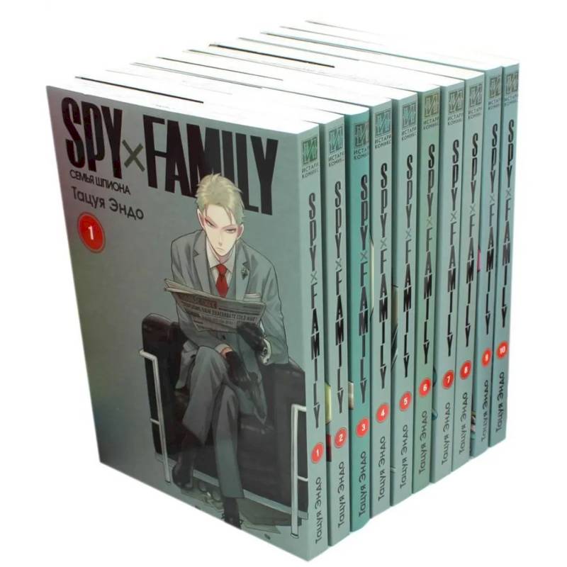 Фото SPY x FAMILY: Семья шпиона. Том 1-10: манга (комплект из 10-ти книг)
