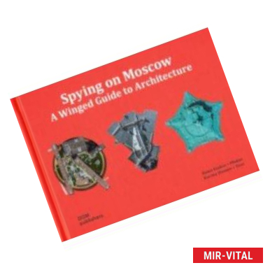 Фото Spying on Moscow. A Winged Guide to Architecture