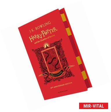 Фото Harry Potter and the Chamber of Secrets - Gryffindor Edition