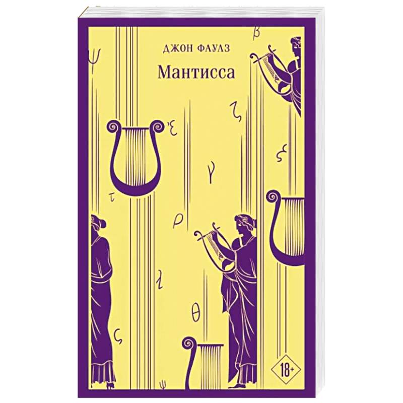 Фото Мантисса