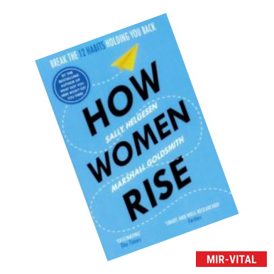 Фото How Women Rise. Break the12 Habits Holding You Back