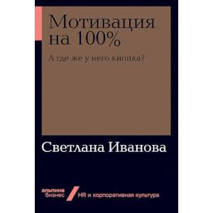 Фото Мотивация на 100%.А где же у него кнопка