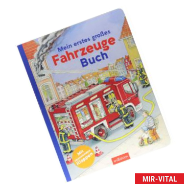 Фото Mein erstes grosses Fahrzeuge Buch