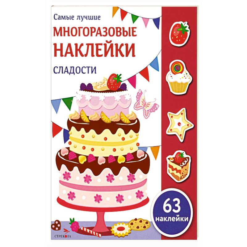 Фото Сладости: многоразовые наклейки