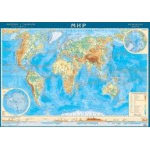 Фото Физическая карта мира 1:38 млн