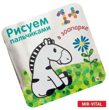 Фото В зоопарке