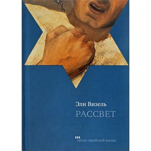Фото Рассвет