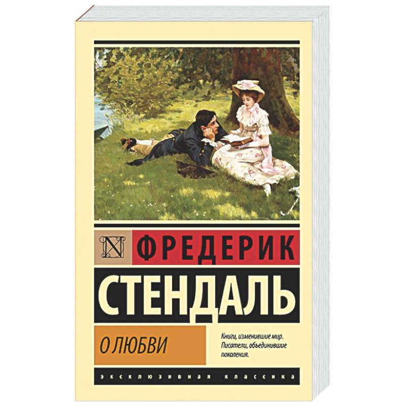 Фото О любви