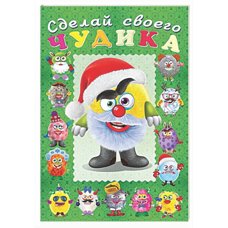 Фото Пампуш