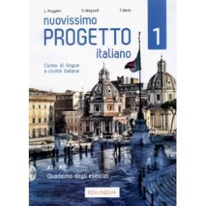 Фото Nuovissimo Progetto italiano 1 Quaderno degli (+ CD)