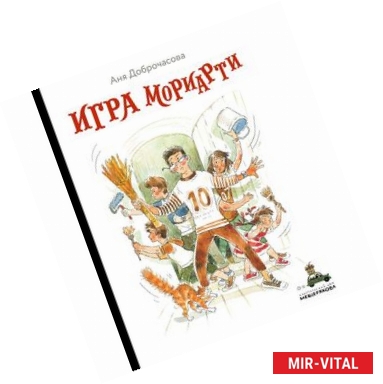 Фото Игра Мориарти