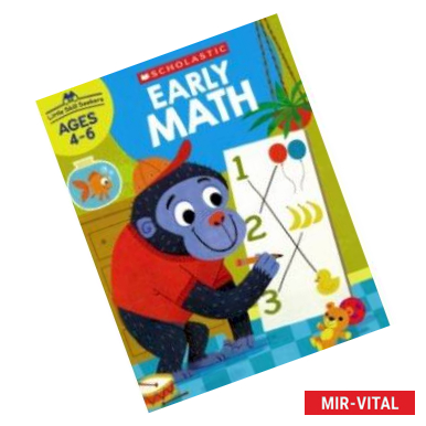 Фото Early Math. Ages 4-6