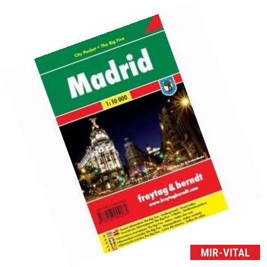 Фото Мадрид. Карта-покет + Большая пятерка