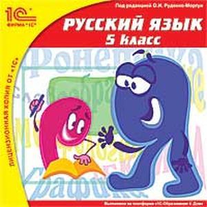 Фото CD-ROM. Русский язык. 5 класс
