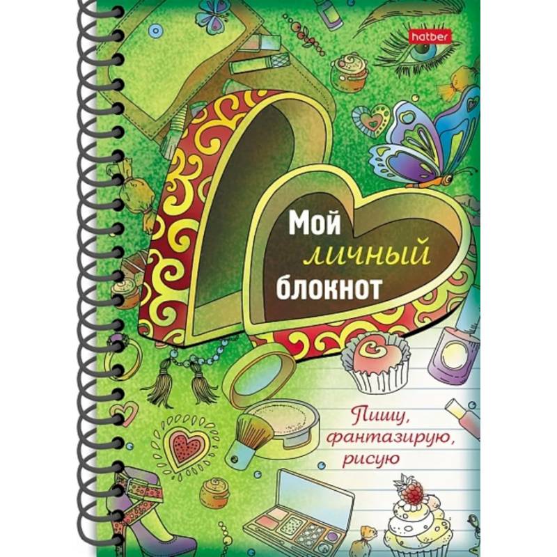 Фото Пишу, фантазирую, рисую
