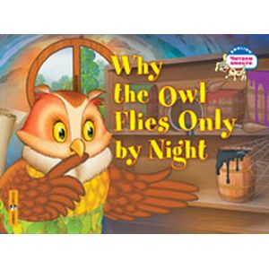 Фото 2 уровень. Почему сова летает только ночью. Why the owl flies only by night (на английском языке)