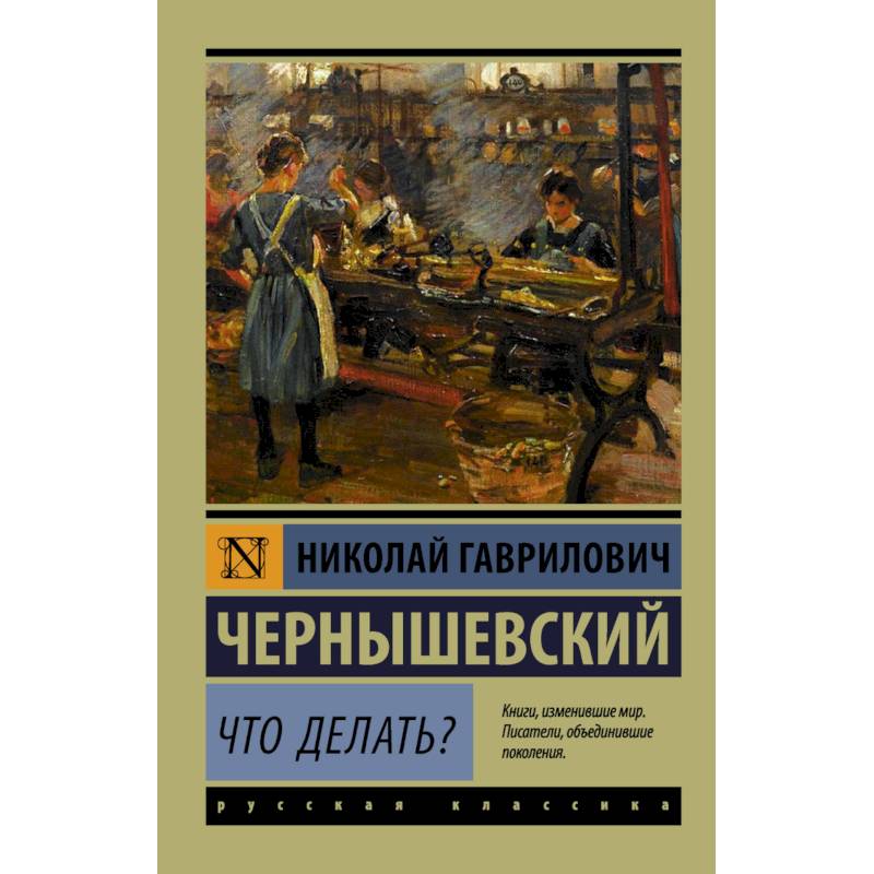 Фото Что делать?