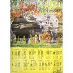 Фото Календарь настенный на 2021 год 'Год быка. Приятная компания' (90127)