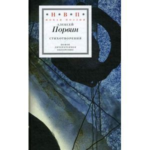 Фото Стихотворения