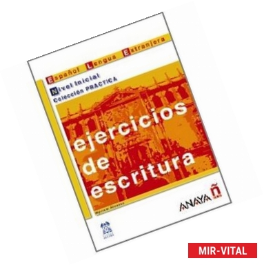 Фото Ejercicios de escritura Nivel Inicial