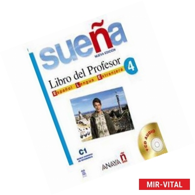 Фото Suena 4. Libro del Profesor (+2CD)