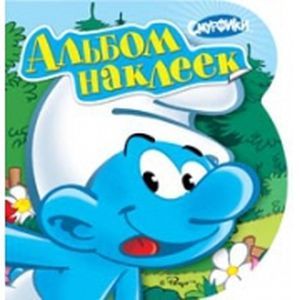 Фото Смурфикию. Наклейки