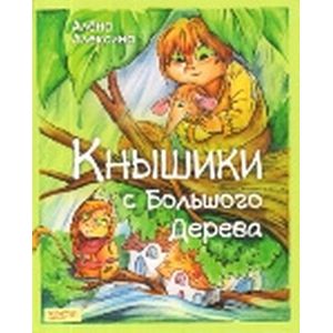 Фото Кнышики с большого дерева