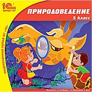 Фото CD-ROM. Природоведение. 5 класс