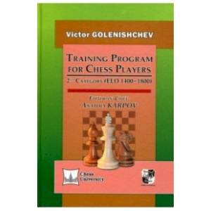 Фото Victor Golenishchev: Training Program for Chess Players. 2nd Category (ELO 1400-1800)