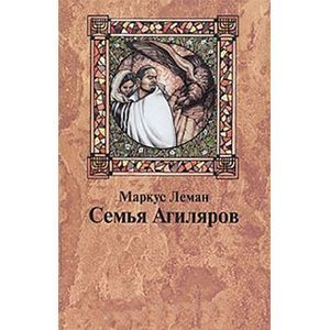 Фото История о женах