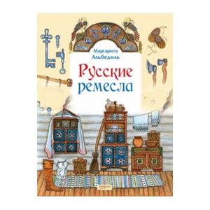 Фото Русские ремесла