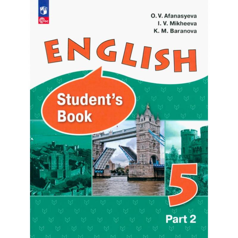Фото Английский язык. 5 класс. Учебное пособие. Углубленный уровень. В 2-х частях. ФГОС. Часть 2