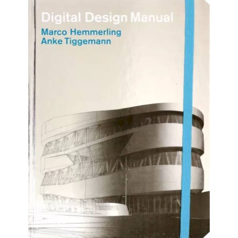 Фото Digital Design Manual - Цифровое проектирование