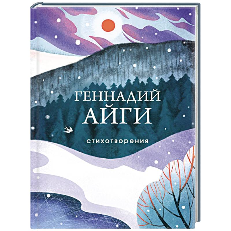 Фото Стихотворения
