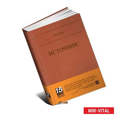 Фото Источник