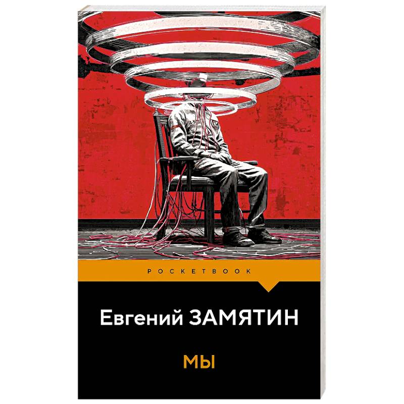 Фото Мы