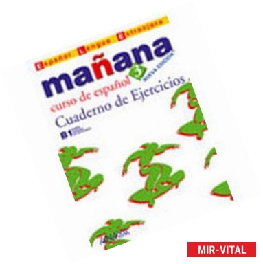 Фото Manana 3 Cuaderno de Ejercicios B1