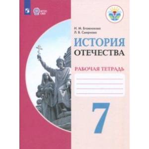 Фото Астрономия. 10-11 классы. Базовый уровень. Задачник
