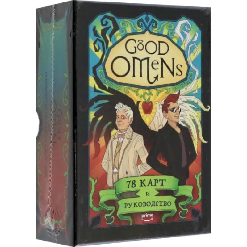 Фото Good Omens. Таро Благие знамения. 78 карт и руководство